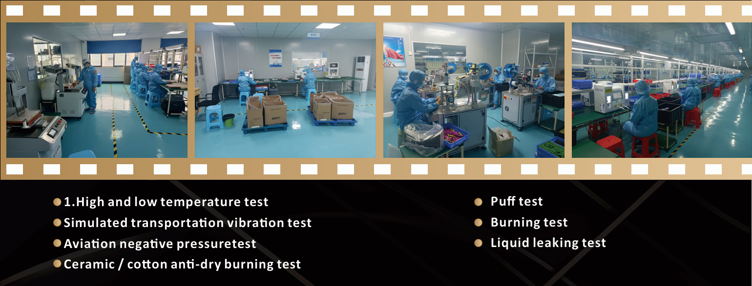 特伯雷AUPO_Mature Quality Control System2